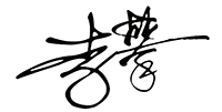 QQ图片20180825103930.png